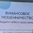 3 1 - Центр соцобслуживания населения